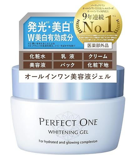 Amazon.co.jp: Perfect One パーフェクトワン All-in-One Gel Lifting