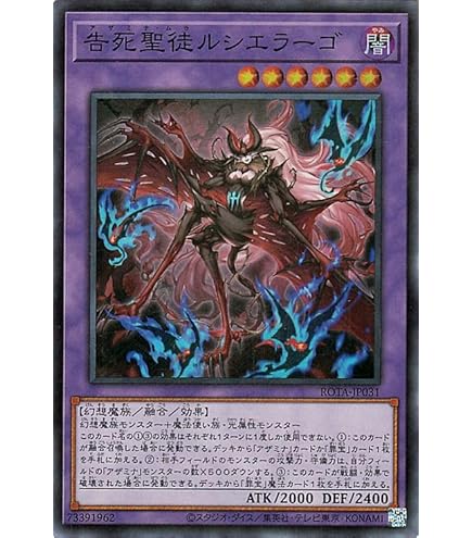 Amazon.co.jp: 遊戯王カード 背信聖徒シルヴィア(スーパーレア) レイジ