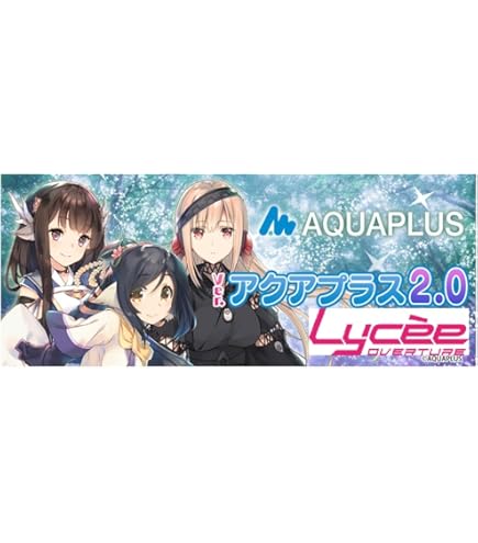 Amazon.co.jp: リセ オーバーチュア Ver.ケロQ・枕 1.0 予約特典 限定