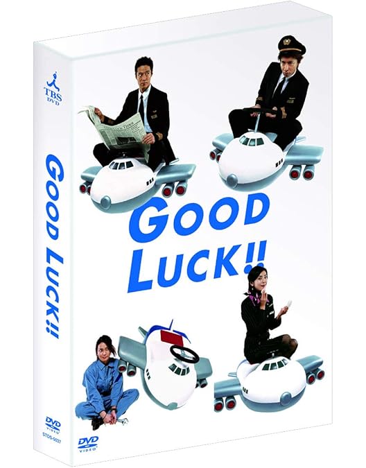 Amazon.co.jp: CHANGE DVD-BOX [DVD] : 木村拓哉, 深津絵里, 寺尾 聰