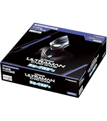 Amazon.co.jp: 【BOX購入特典付】ウルトラマンカードゲーム ブースター
