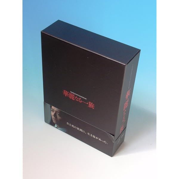 Amazon.co.jp: 南極大陸 DVD-BOX : 木村拓哉, 綾瀬はるか, 堺 雅人