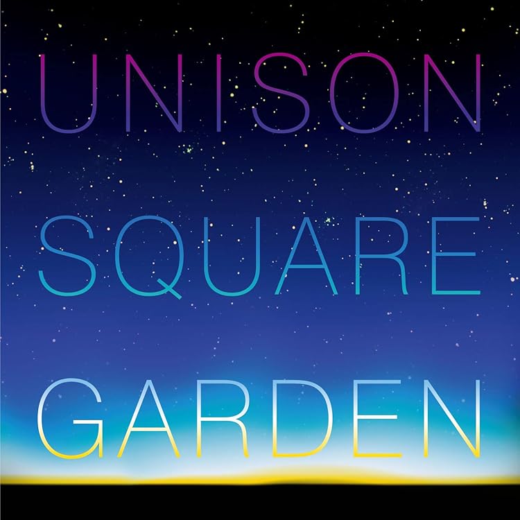 Amazon.co.jp: SUB MACHINE, BEST MACHINE (受注生産限定盤) - UNISON