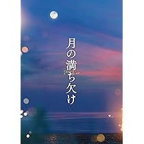 Amazon.co.jp: 消えた初恋 Blu-ray BOX : 道枝駿佑, 目黒 蓮, 福本莉子