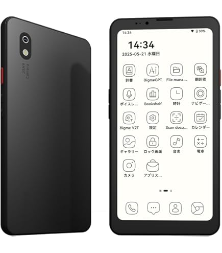 Amazon | MOB-N18-01-WH(ホワイト) NichePhone-S 4G(ニッチフォン-S 4G