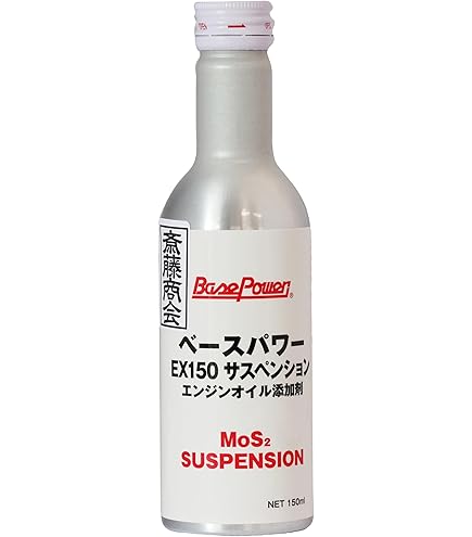 Amazon.co.jp: CVT添加剤（15mlタイプ、2本セット） : 車＆バイク