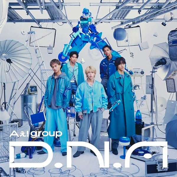 Amazon.co.jp: Aぇ! group Debut Tour 〜世界で1番AぇLIVE〜 (通常盤