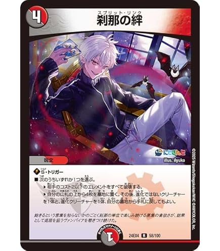 Amazon.co.jp: デュエルマスターズ 轟く侵略 レッドゾーン(葛葉