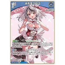 Amazon.co.jp: hololive OFFICIAL CARD GAME クインテットスペクトラム