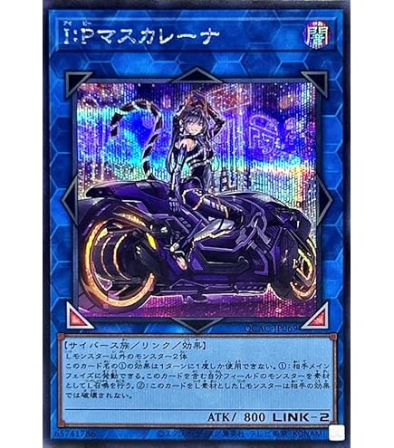 Amazon.co.jp: 遊戯王カード 灼熱の火霊使いヒータ(シークレットレア