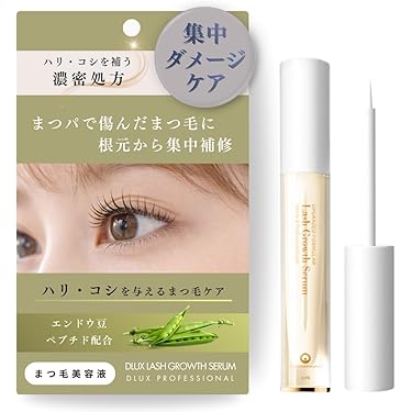 Amazon.co.jp 最新リリース: 目元・まつげ美容液 の新着ランキングです。