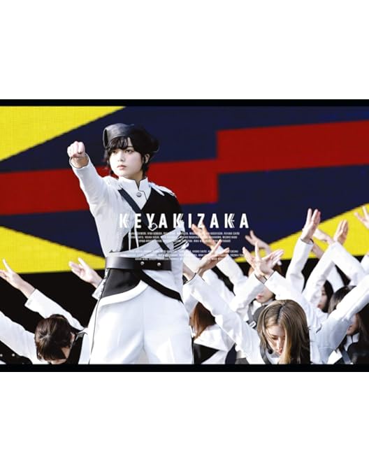 Amazon.co.jp: 欅共和国2019 (初回生産限定盤) (Blu-ray) : 欅坂46, 欅