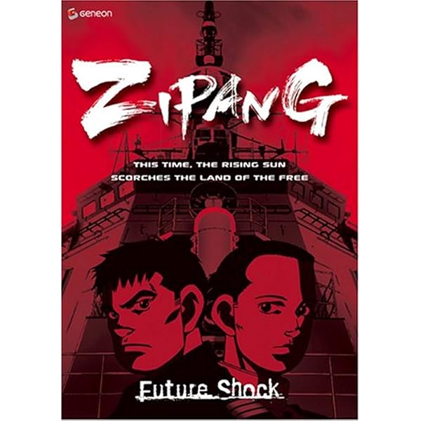 Amazon.co.jp: ジパング DVD-BOX : 稲田徹, 東地宏樹, 星野貴紀