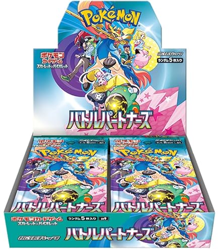 Amazon.co.jp: ポケモンカードゲーム スカーレット&バイオレット ハイ