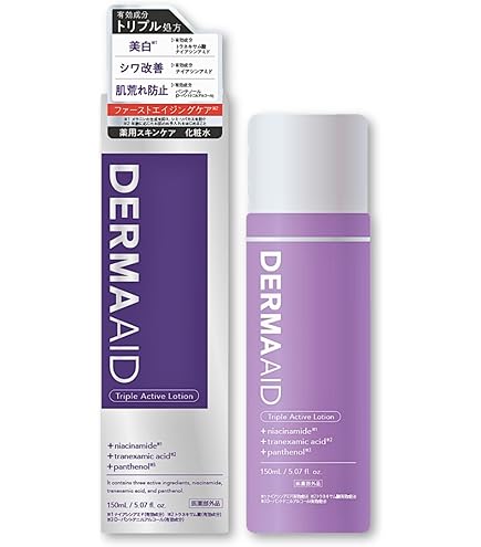 Amazon.co.jp: コスメディカ リペアセラム45g 薬用貯水美容液*2本
