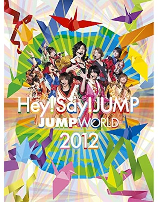 Amazon.co.jp: 全国へJUMPツアー2013(通常盤) [DVD] : Hey! Say! JUMP: DVD