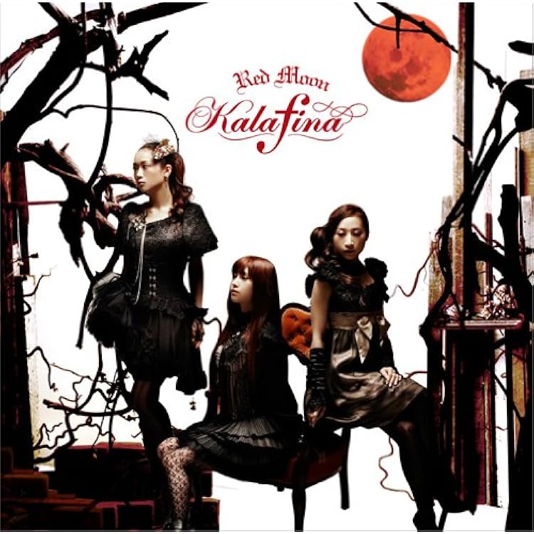 Kalafina 5点セット All Time Best 2008-2018 他 Kalafina 5点セット