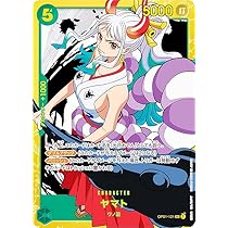 Amazon.co.jp: ワンピースカードゲーム OP01-121 ヤマト (SEC