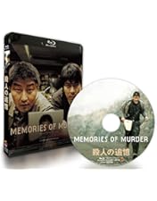 Amazon.co.jp: ポン・ジュノ傑作選 Blu-ray BOX : ソン・ガンホ, キム