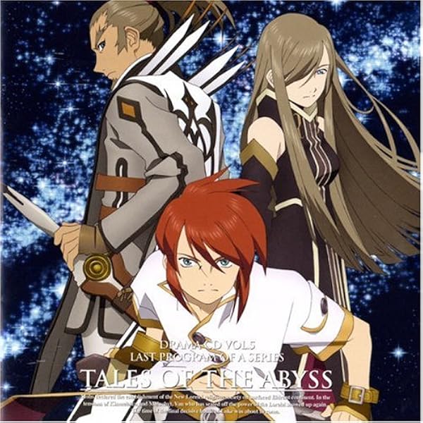 Amazon.co.jp: アンソロジードラマCD テイルズ・オブ・ジ・アビス Vol