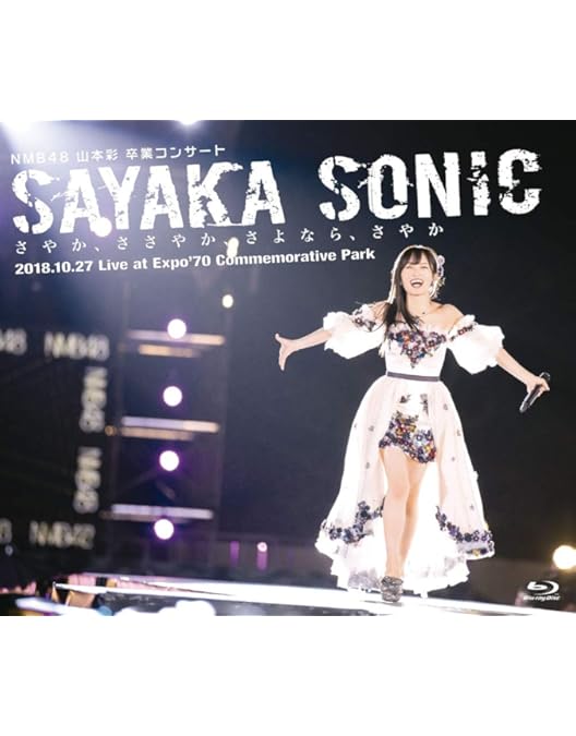 Amazon.co.jp: NMB48 3 LIVE COLLECTION 2018 [Blu-ray] : NMB48: DVD