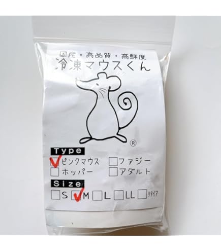 送料無料 冷凍マウスリタイア20匹 ピンクM30匹 ピンクマウス Mサイズ