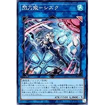 Amazon.co.jp: 【イラスト違い】遊戯王 PAC1-JP022 閃刀姫－カガリ