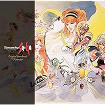 Amazon.co.jp: ロマンシング サガ -ミンストレルソング- オリジナル