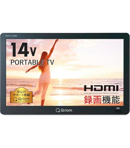 Amazon | テレビデオ 14型 シャープ VT-14GH7 | テレビ 通販