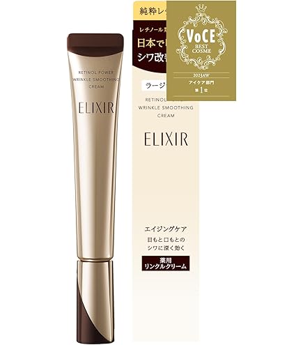 Amazon | シセイドウ 資生堂 エリクシール シュペリエル エンリッチド