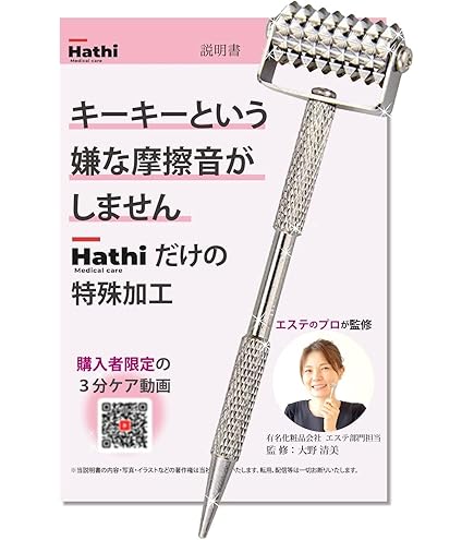 Amazon.co.jp: リンパーノ プラチナローラーEX : Health & Personal Care