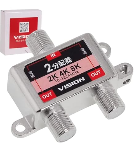 Amazon.co.jp: パナソニック 800 MHz帯ワイヤレス混合分配器 WX-4910