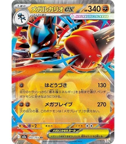 Amazon.co.jp: ポケモンカードゲームSV sv8 拡張パック 超電ブレイカー
