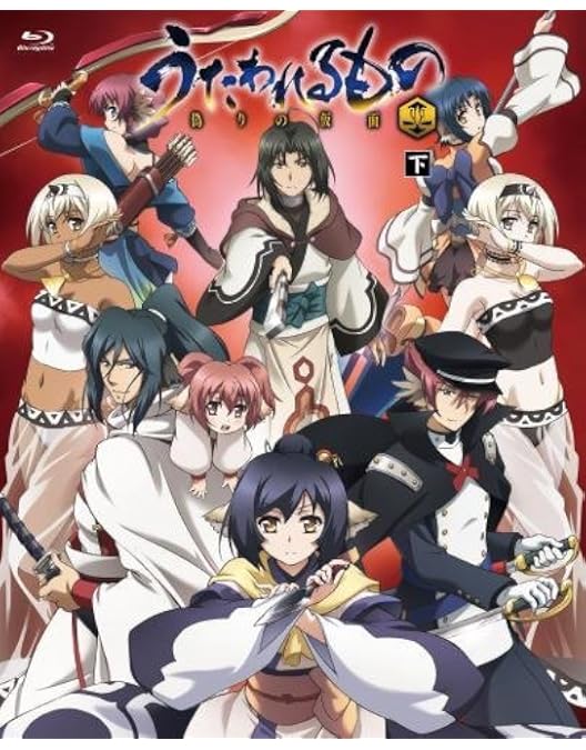 Amazon.co.jp: うたわれるもの 偽りの仮面 Complete Blu-ray BOX 初回