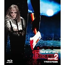 Amazon.co.jp: テリファー 3＆0【初回生産限定】（Blu－ray