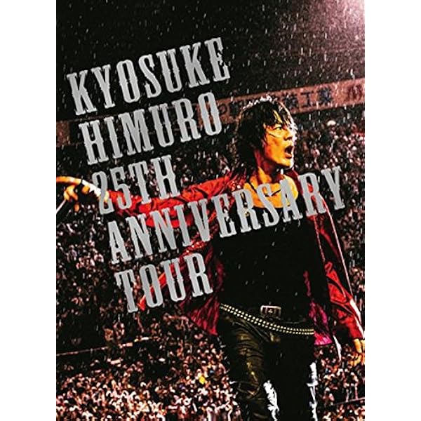 Amazon.co.jp: 氷室京介 Blu-ray 『TOUR 2010-11 BORDERLESS “50x50
