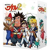 Amazon.co.jp: 魔神英雄伝ワタル Blu-ray BOX : 田中真弓, 林原めぐみ