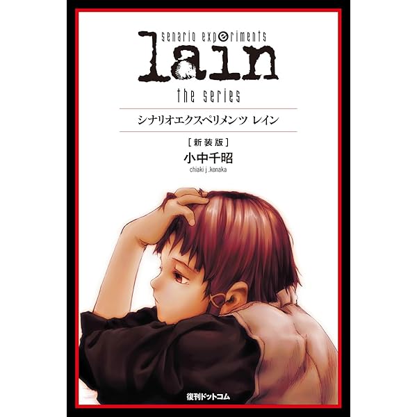 Amazon.co.jp: 垓層宮 : 安倍吉俊: 本