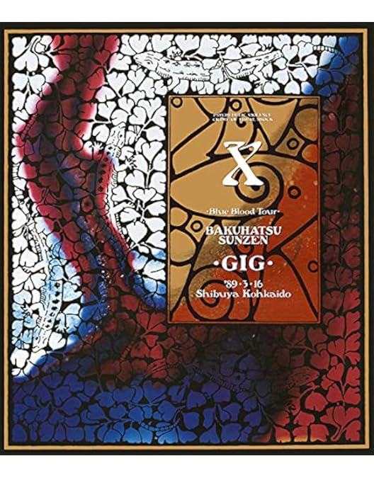 Amazon.co.jp: X JAPAN DAHLIA TOUR FINAL 完全版 [Blu-ray] : X JAPAN