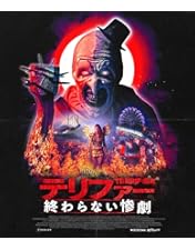 Amazon.co.jp: テリファー 3＆0【初回生産限定】（Blu－ray