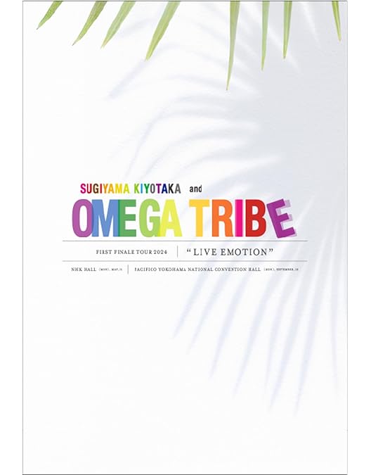 Amazon.co.jp: 【Amazon.co.jp限定】Sugiyama Kiyotaka Concert Tour