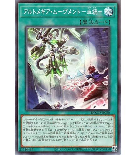 Amazon.co.jp: 遊戯王カード 神芸学徒 ファインメルト(スーパーレア