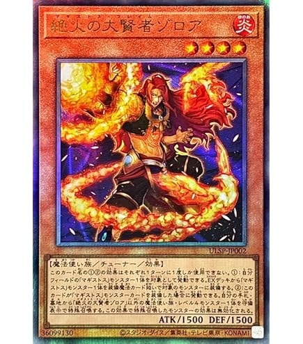 Amazon.co.jp: 遊戯王カード 【 雷魔神－サンガ 】 BE1-JP157-N