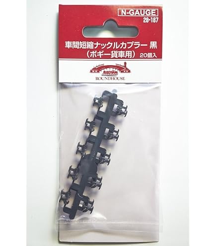 Amazon | カトー Nゲージ 10-1353 20系寝台客車 ナハネ20 6両増結