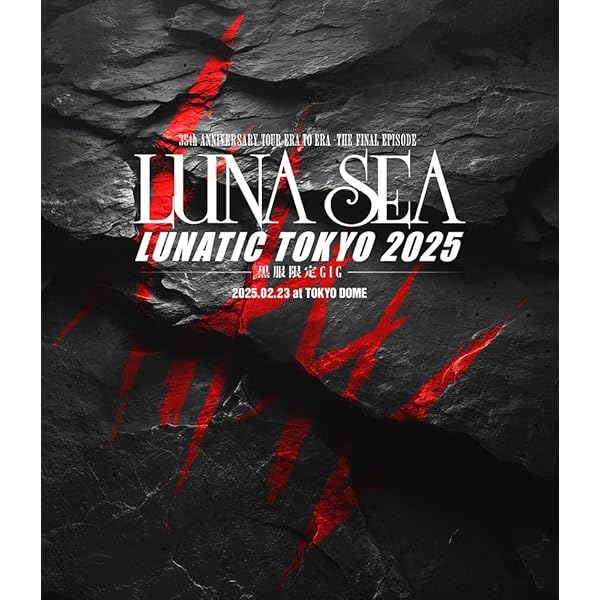 Amazon.co.jp: LUNA SEA 35th Anniversary ～Live Blu-ray 1992-1996