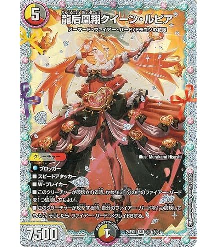 コッコ・武・ルピア ファンタジーBEST 金トレジャー コッコ・武