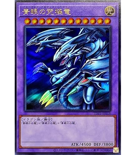 Amazon.co.jp: 【シングルカード】遊戯王 ドラゴンを呼ぶ笛