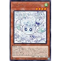 聖王の粉砕 (ドミナスパージ) 公式プレイマット 遊戯王 特価品〕聖王の