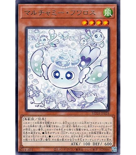 遊戯王 増殖するGエクストラシークレットレア 墓穴の指名者20th 遊戯王