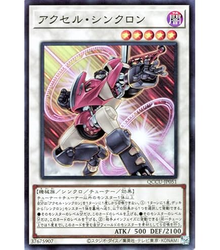 Amazon.co.jp: 遊戯王カード SD28-JP017 レベル・スティーラー